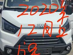 九座江铃特顺车2020年蓝牌车