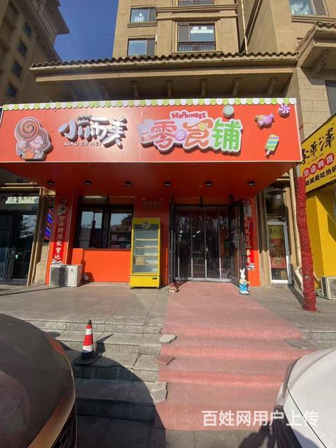 松北区永达路地恒托斯卡纳商圈零食店出兑超市转让的图片