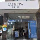 旌阳区农泉山北路30平内衣店出租