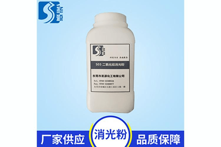 503凝胶法消光剂
