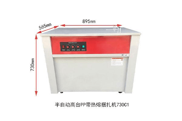 双剑半自动穿剑PP带托盘