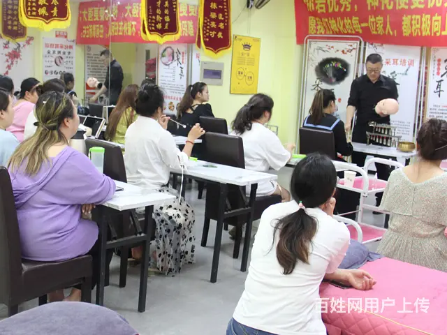 白山专业的采耳培训食宿免费专车接送的图片