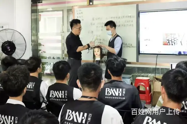 美发大专课程的图片