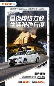 租车之看懂轮胎上的字母数字