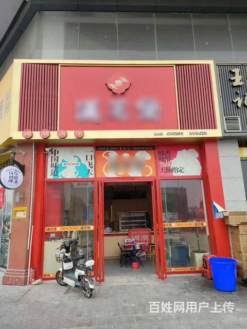 ((优选))  肥东产业园区商业街品牌汉堡店转让，行业不限的图片