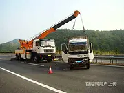 岱山汽车拖车救援+电话◕‿◕道路救援#岱山换胎搭电