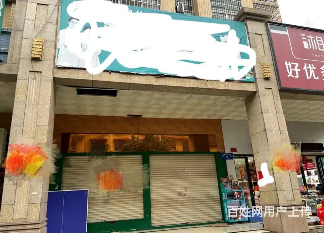 （速转店）小区正门口临街双门面 门面层高可做阁楼 位置佳的图片