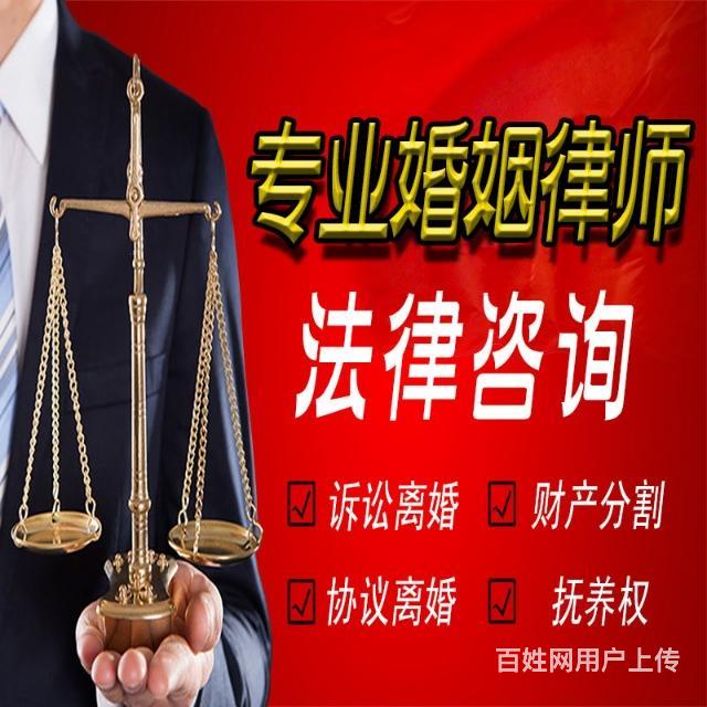 潍坊法律咨询专注婚姻案件