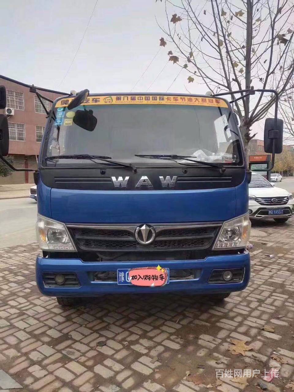 奥驰t3平板货车,17年,蓝牌