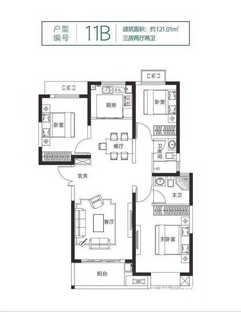 碧源月湖瑞园121平售135普通住宅毛坯房