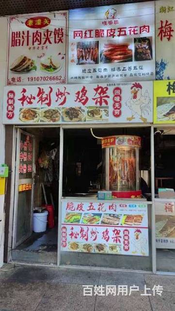 九江学院对面 人流量大 客源稳定 生意好做 随时来看的图片