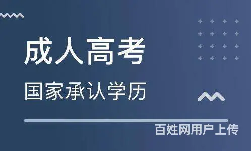 金华学历培训机构-学历真的重要吗的图片
