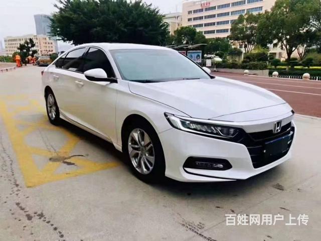 19年雅阁68000的图片