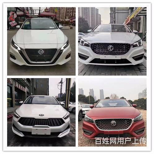 锦州征信不好怎么0首付分期买车的图片