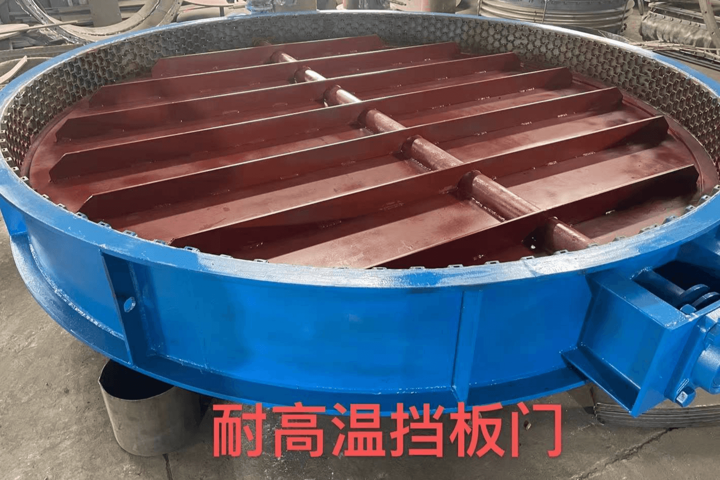 耐高温挡板门