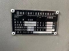 亚星欧睿客车出售