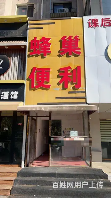 北一路万达对面大面积二楼门市出租的图片