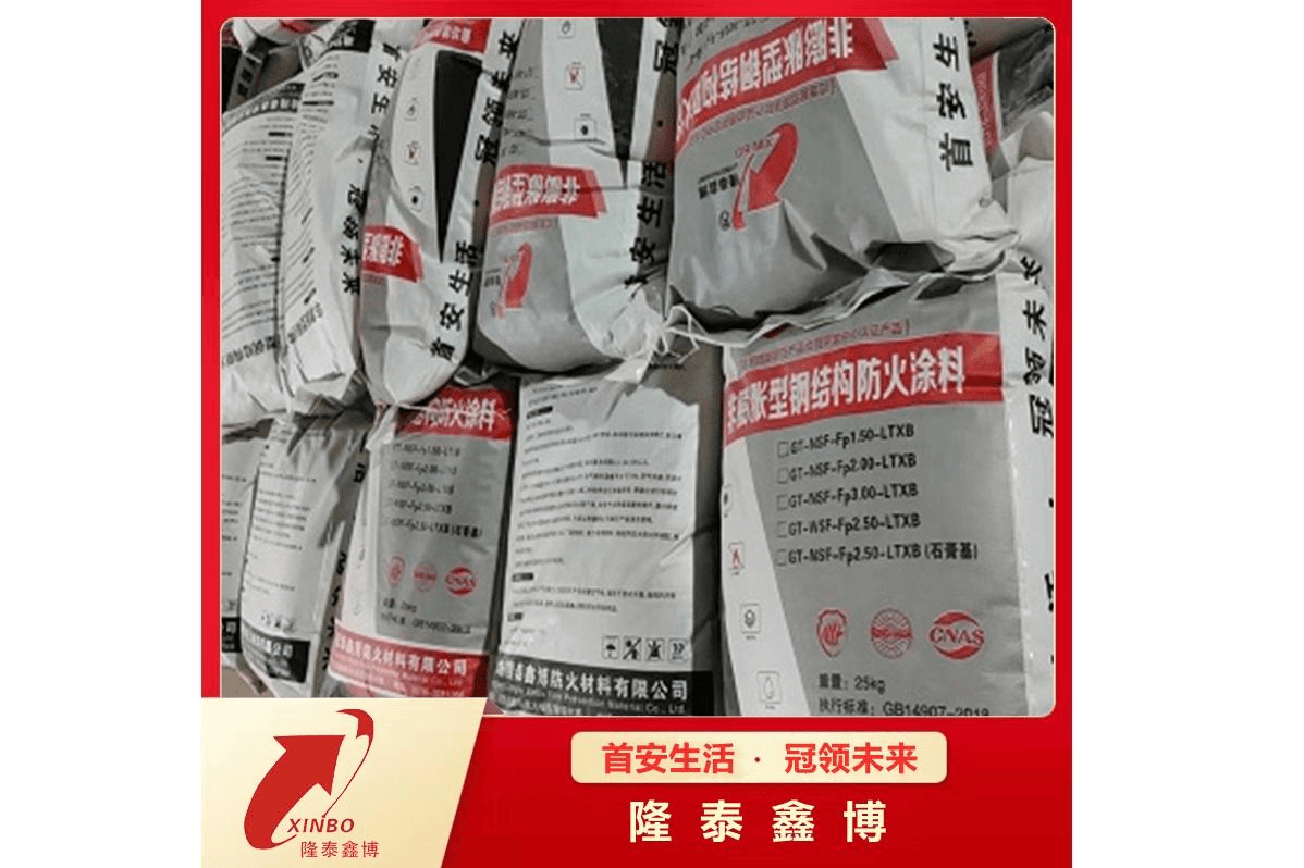 非膨胀型钢结构防火涂料2