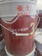 外墙真石漆涂料