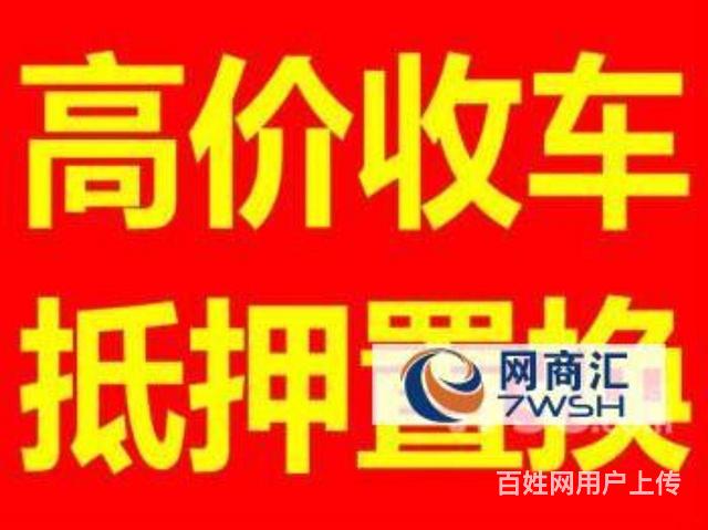 张店收半挂车.自卸车.的图片
