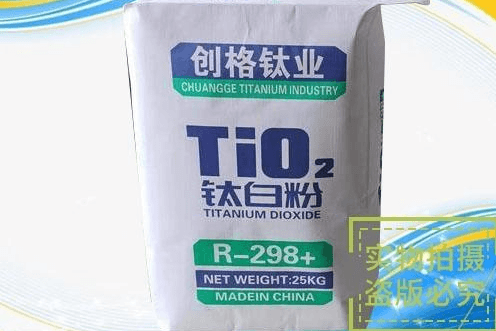 金红石型钛白粉