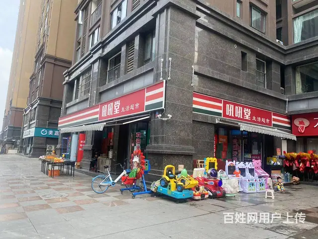 精选）新都小区门口双开间盈利超市优价转让的图片