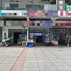 （兴铺）永兴国际临街旺铺餐饮店转让可外摆