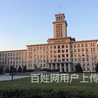 山东南开大学在职硕士MBA方向中澳合办_职称评定
