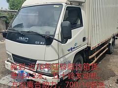 转让近16年4.2米江铃顺达箱货