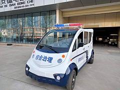成都电动巡逻车出售街道代步车