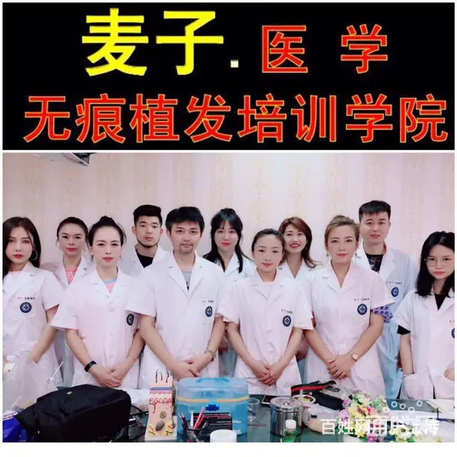 孝感哪里可以学植发技术的图片