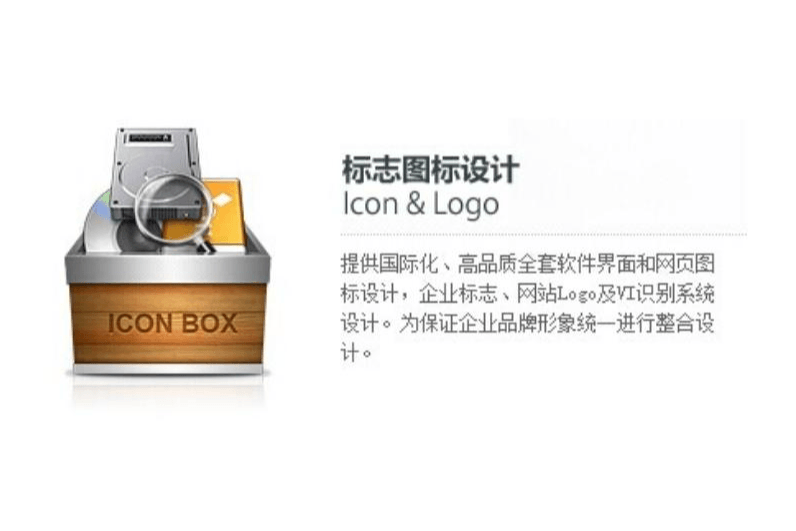 标志图标设计1