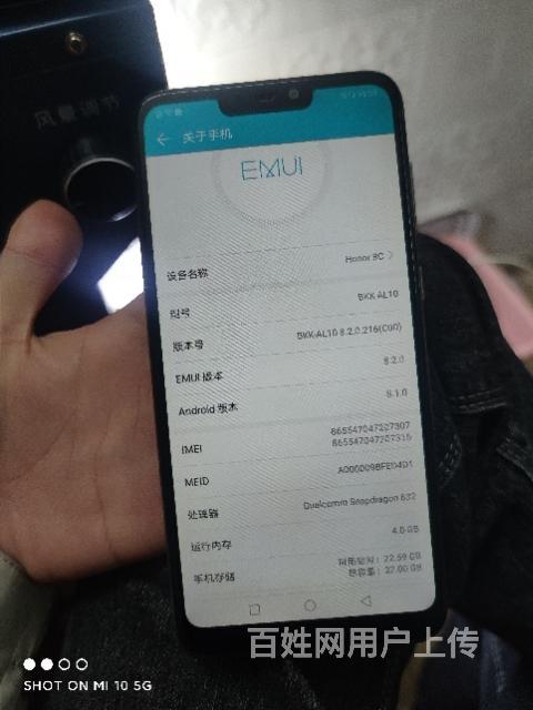 华为荣耀8c二手手机4 64g便宜备用机