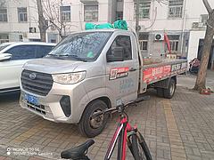 开瑞 其他 平板车 国6