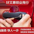 惠州惠城区小金.龙丰.上排.江北.麦地.开锁换锁