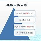 靖江初级会计培训，靖江初级会计哪里教的好？