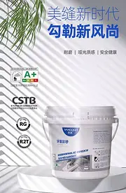 梵高-环氧彩砂