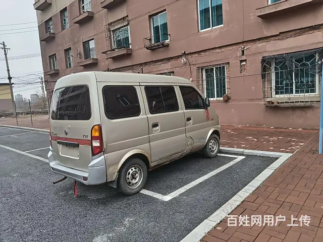 卖车了的图片