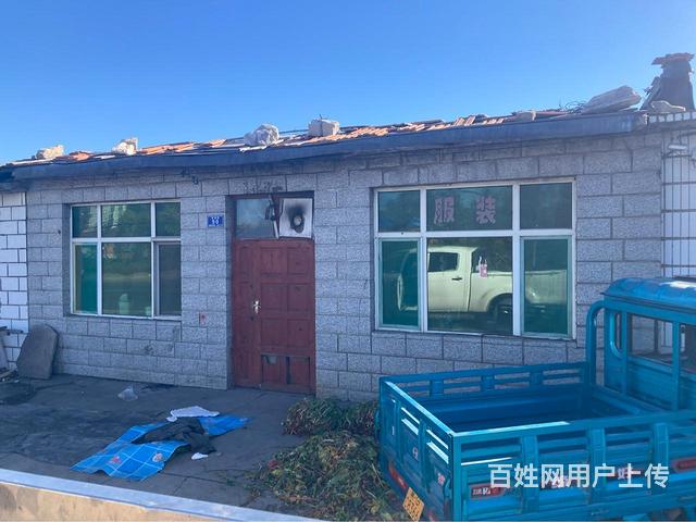 城子河区平房，门市照的图片