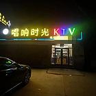 （旺铺猫）兖州 省道旁手续齐全kTⅴ会所整体转让