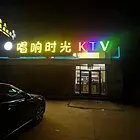（旺铺猫）兖州 省道旁手续齐全kTⅴ会所整体转让