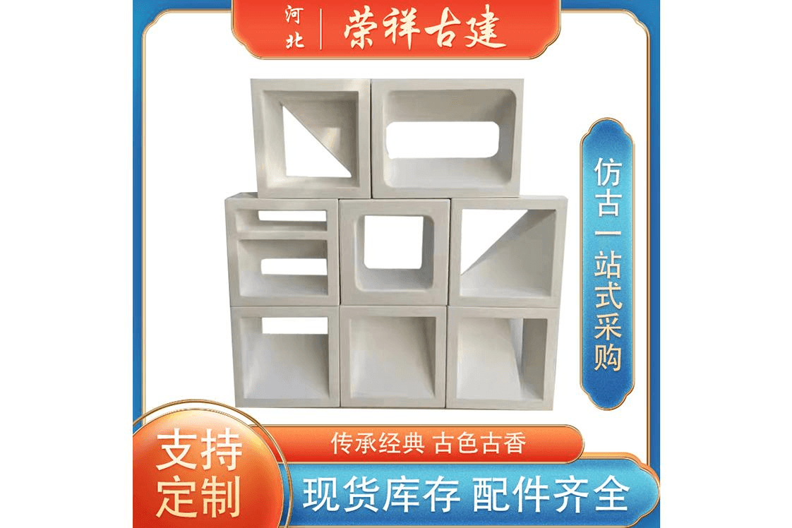 空心砖1