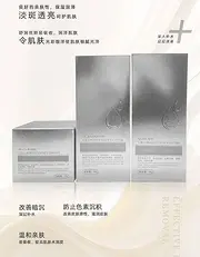 焕颜胶原精华霜