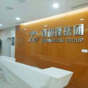 济宁不查流水0首付提车