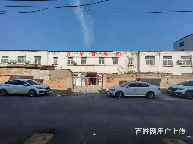 [惠星]汴京大道 劳动路 附近 营业中 养老院 转让的图片