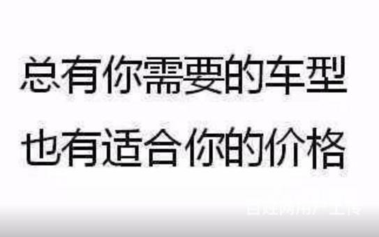 长沙喜相逢以租代购的图片