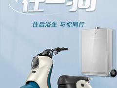 绿源电动车