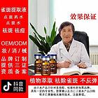 钦州微商美白面膜ODM批发  有卖-2022更新中