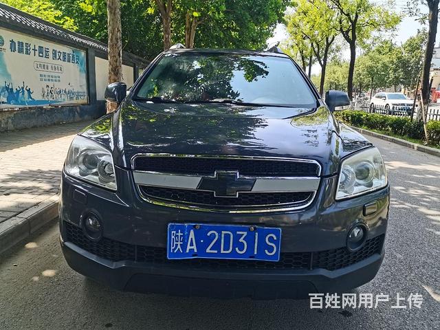 雪佛兰Captiva [科帕奇] 2008款 2.4 手自一的图片
