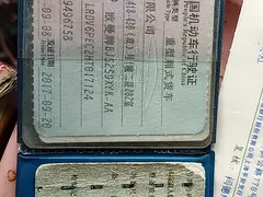 欧曼